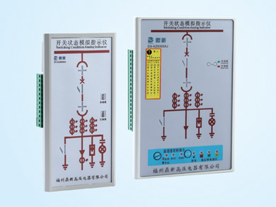 開關(guān)狀態(tài)指示儀
